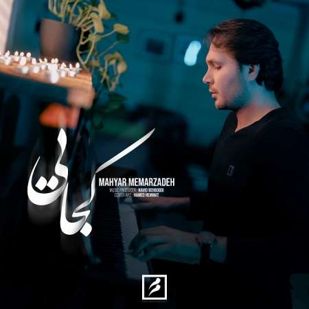 Mahyar Memarzadeh – Kojaei (Deli)